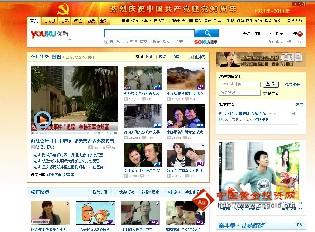 youku