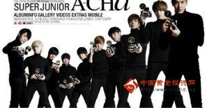 Super Junior