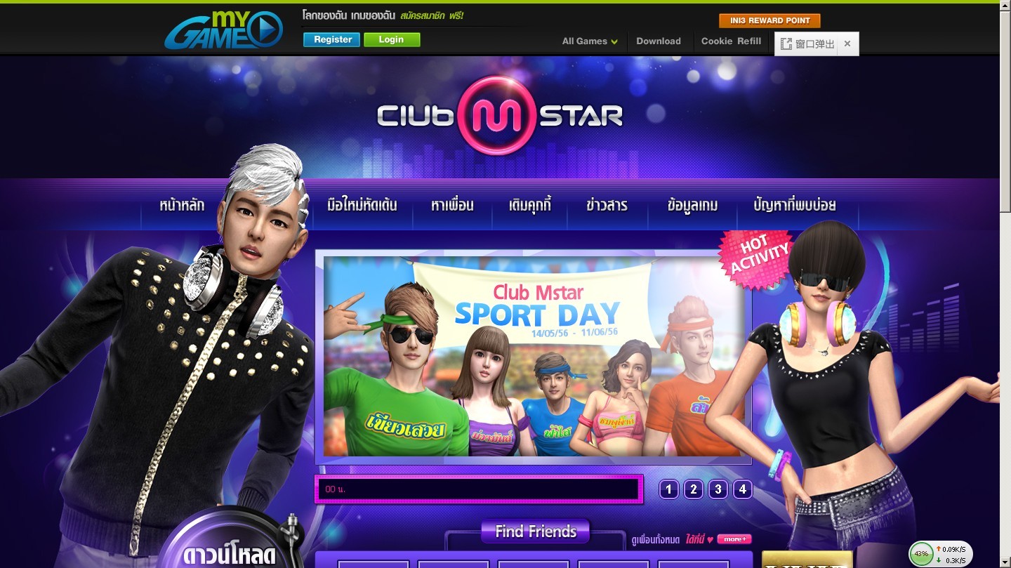 Club Mstar