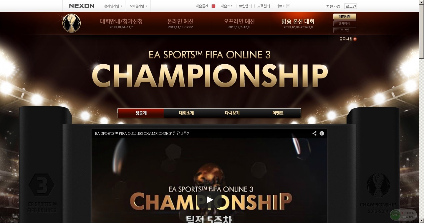 FIFA Online3