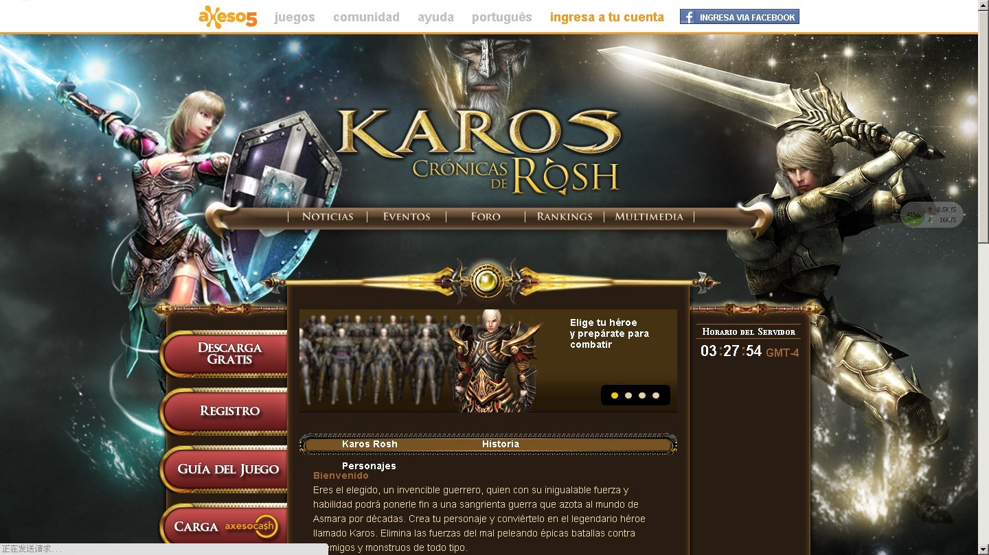 ³Karos Onlineonline޹