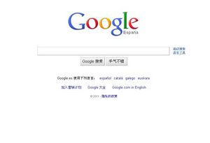 Google