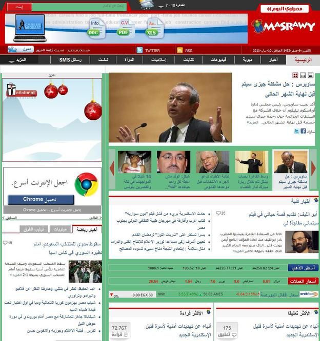 Masrawy