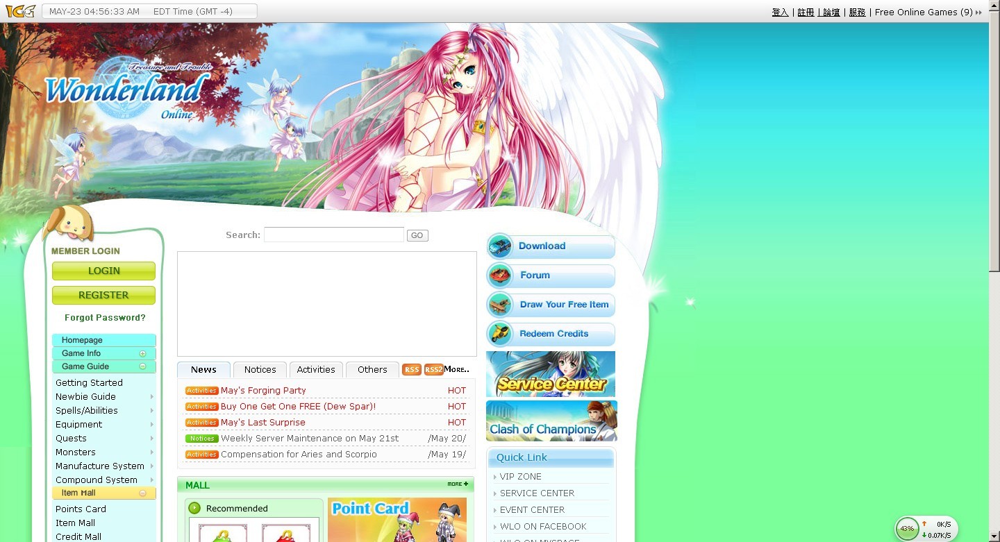 飘流幻境OL美服