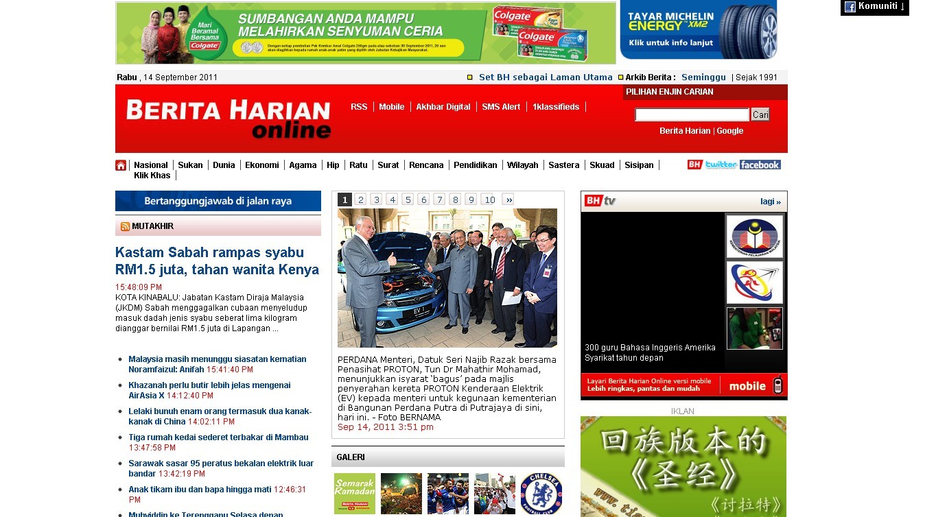 Berita Harian Online