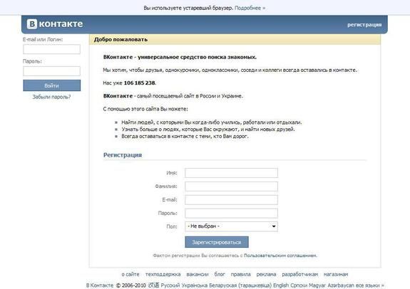 vkontakte