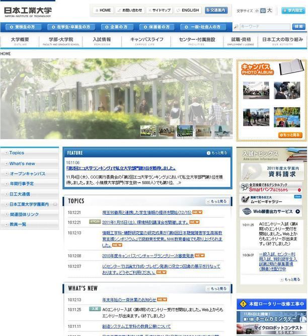 �ձ���ҵ��ѧ