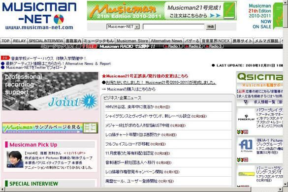 Musicman-NET