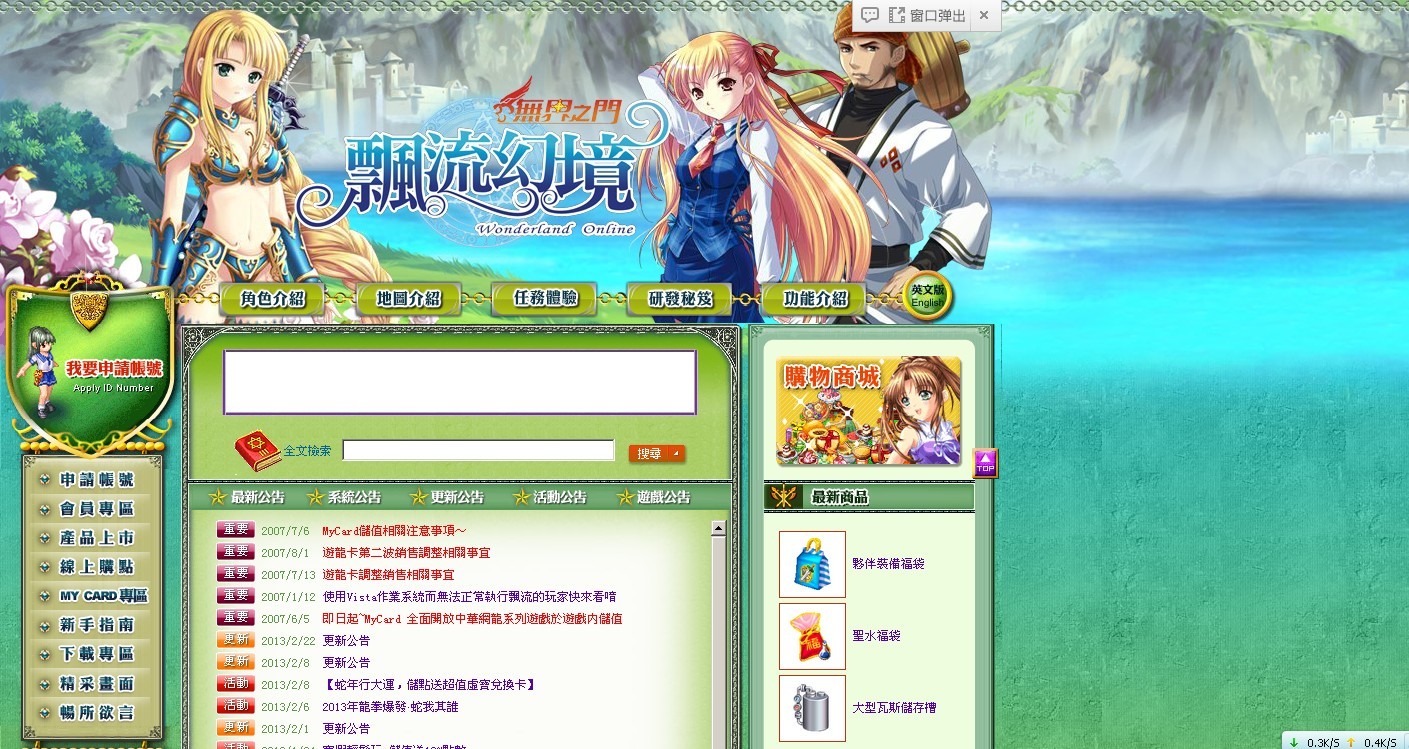 ��Ʈ���þ�OL̨��