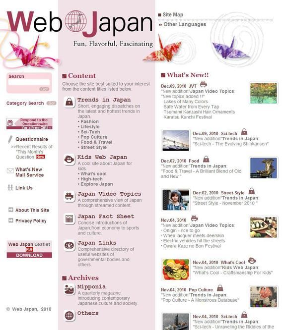 ձWebJapan