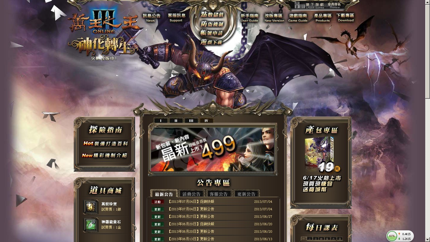 ����֮��3̨��