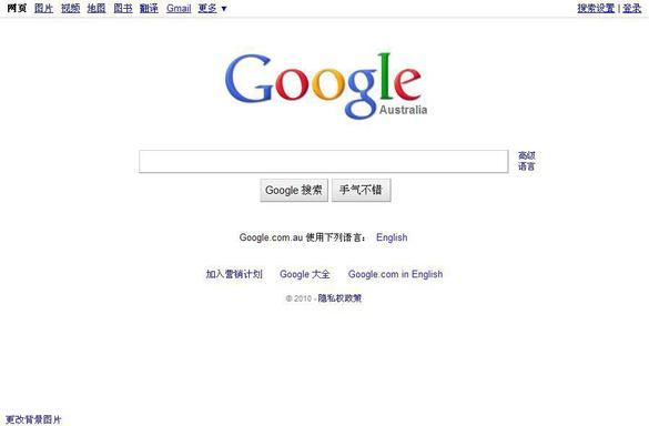 Google