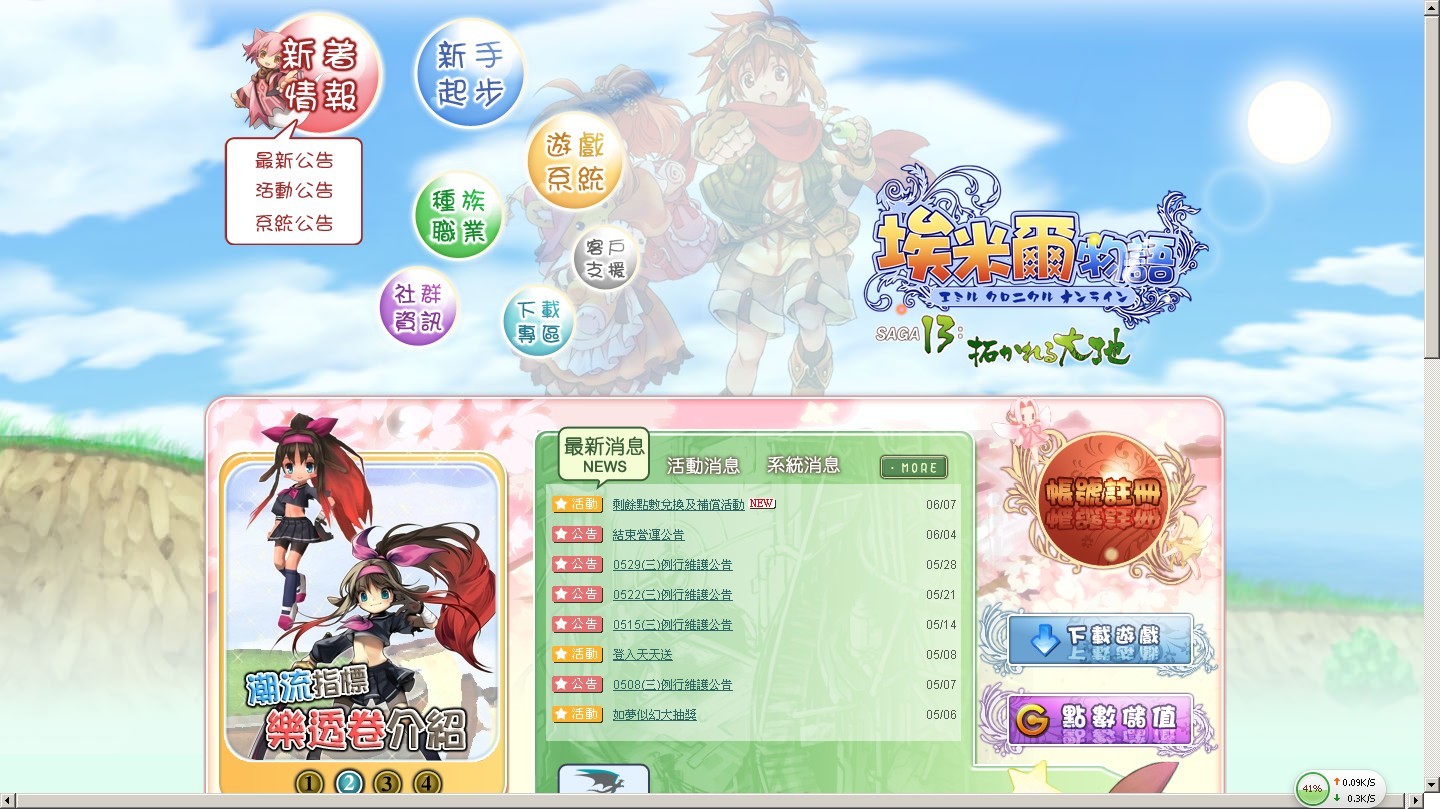 ���׶�����̨��