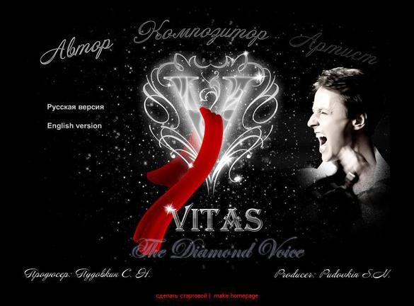 Vitas