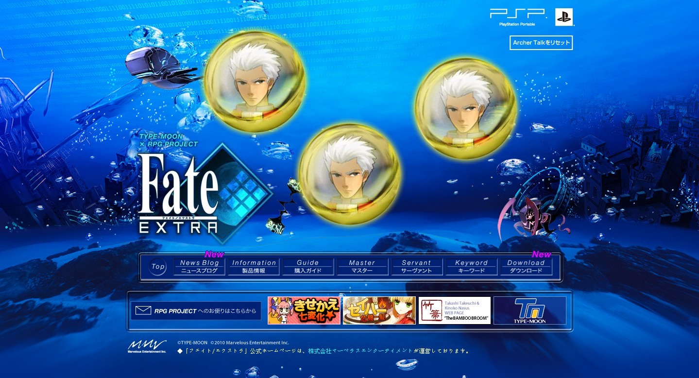 ձ֮ҹ:Fate/Extraշ