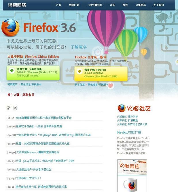 firefoxٷվ