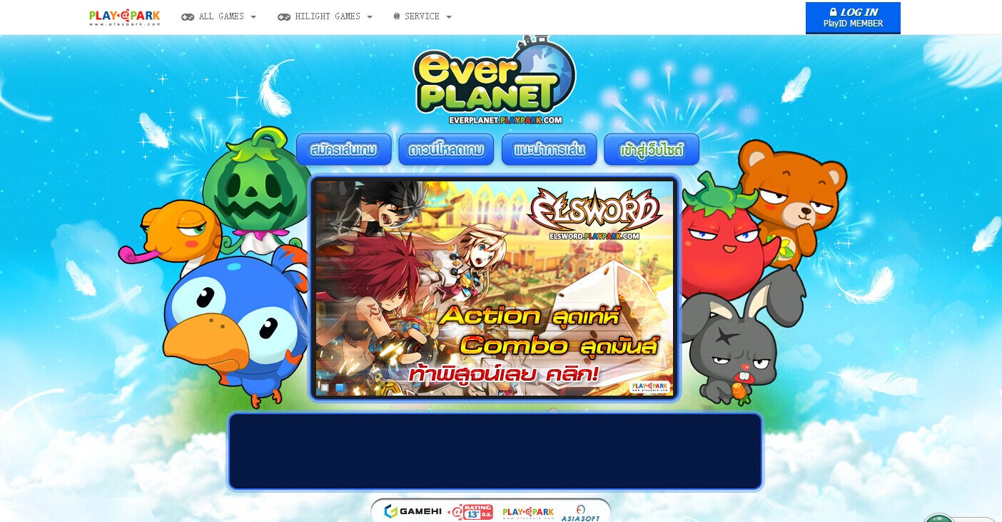 ̩Ever Planet̩