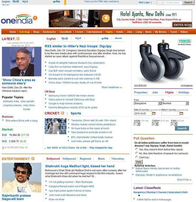 oneindia