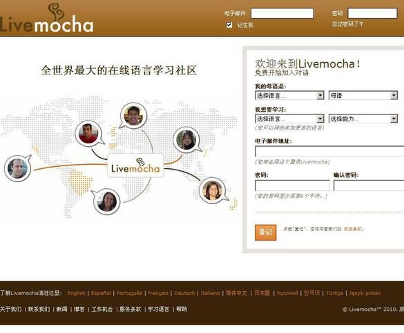 Livemocha