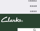 Clarks й