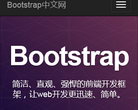 Bootstrap