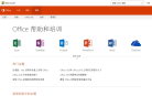 Microsoft Office ѵ