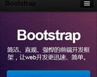 Bootstrap