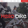 hellobike