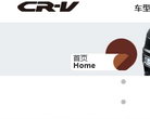 籾 CR-V ٷվ