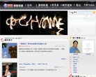 PCHOME